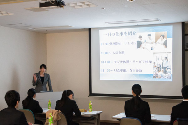 天宣会グループの就職説明会