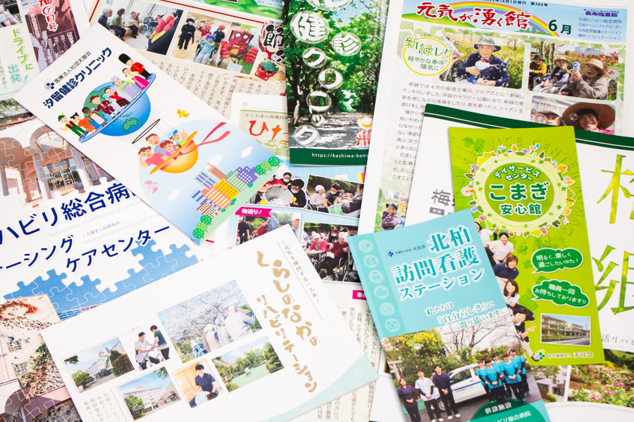 事業紹介：広報